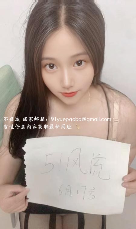西青颖子姐姐
