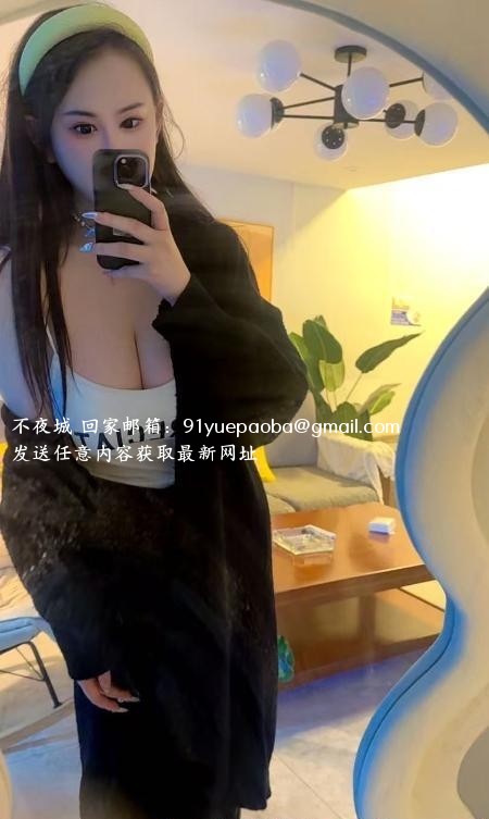 姑苏高个F奶