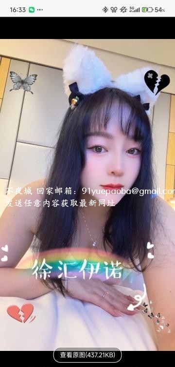 徐汇大胸大屁股依诺