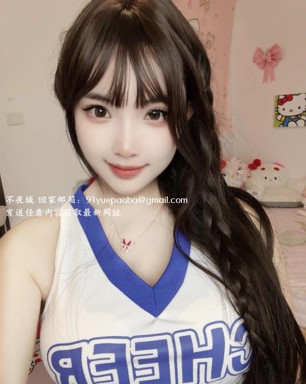 天河区高颜萝莉小葡萄