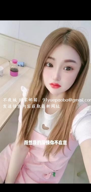销魂小迷妹