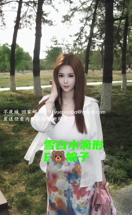 天然E奶小娘子