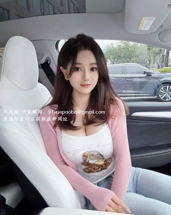 渝北身材好颜值妹子