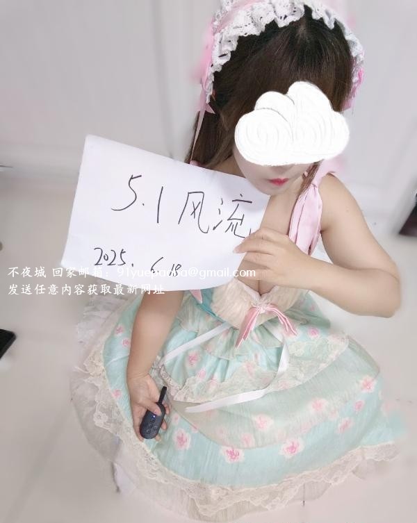 苏州妹子