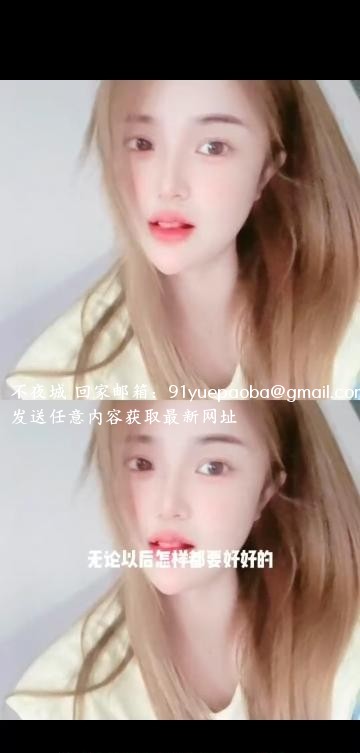 销魂小迷妹