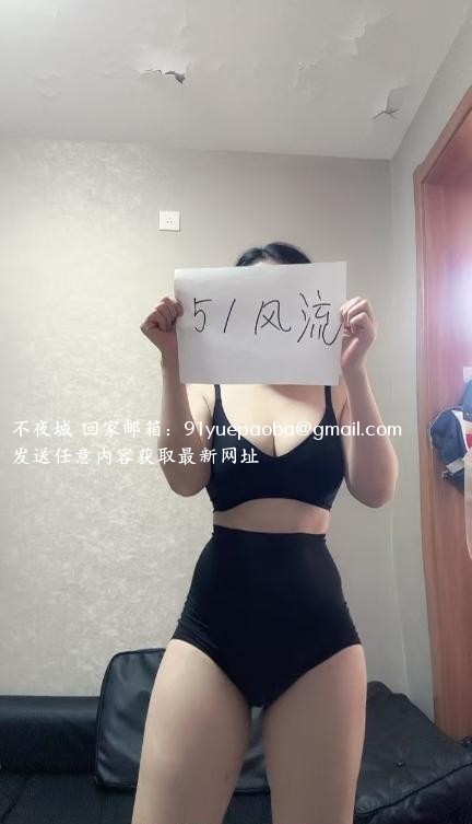义乌服务性小姐