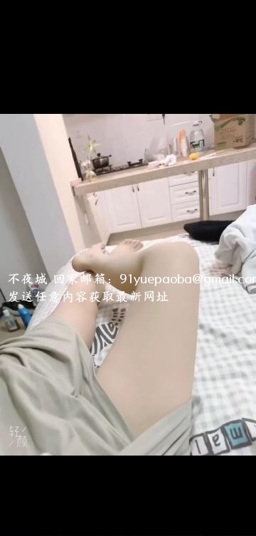 一米七肤白大长腿