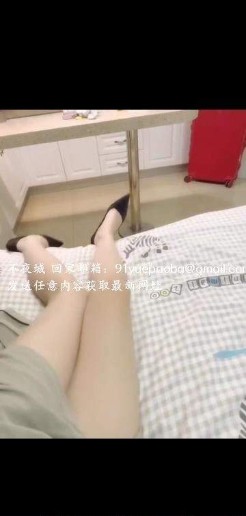 一米七肤白大长腿