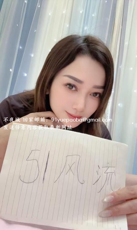 拱墅区泄火人妻