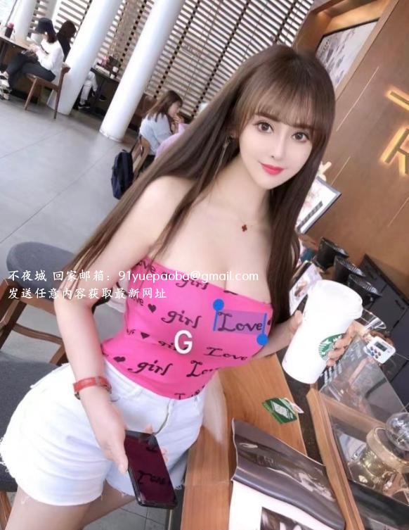 成都南门风骚御姐念宝