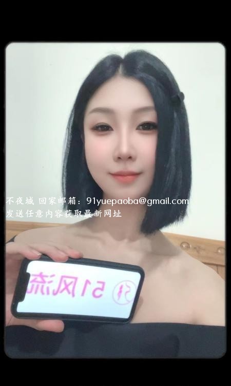 海珠美腿园园