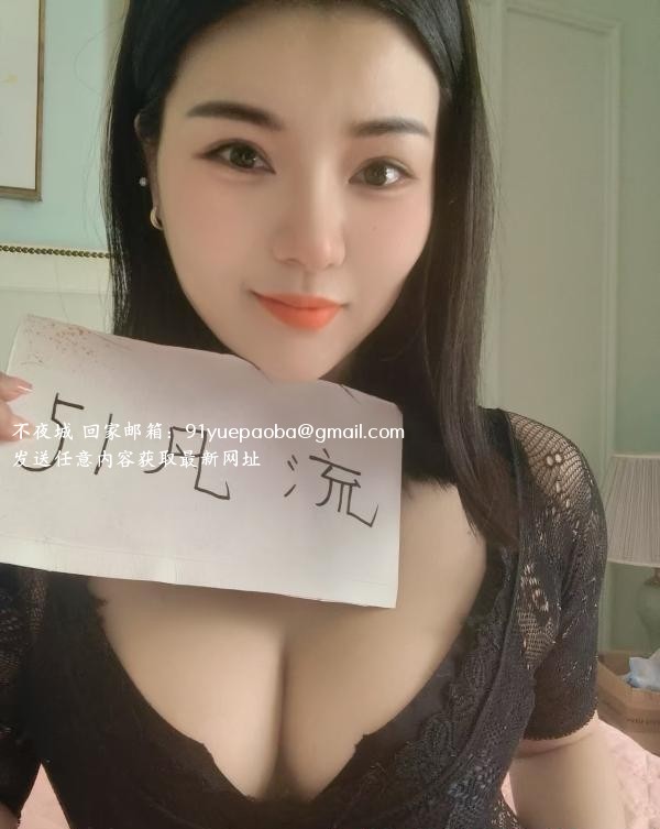 碑林区雪儿