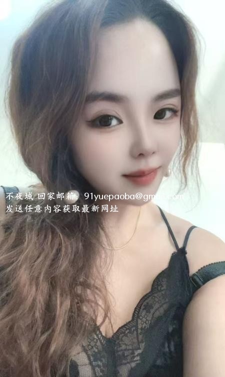 滨海大港美少妇