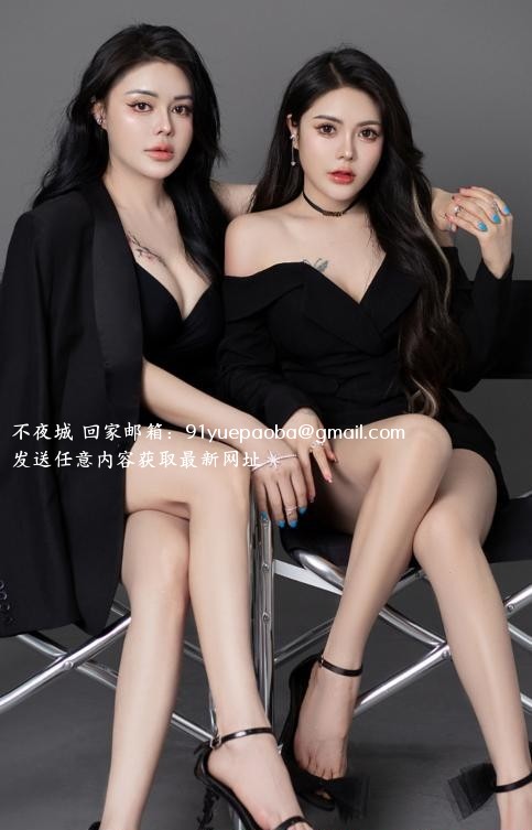 哈尼姐妹