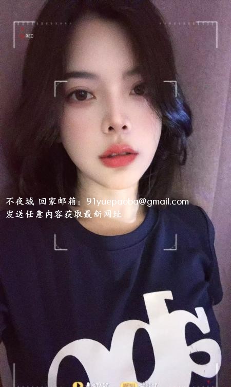 栖霞少妇