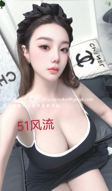 猎德颜值巨乳