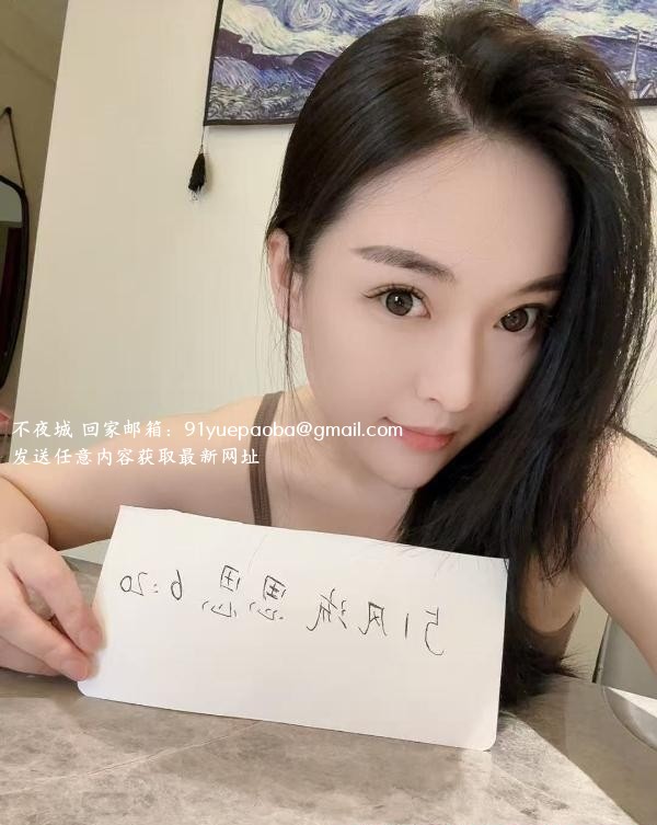 闵行妹子思思
