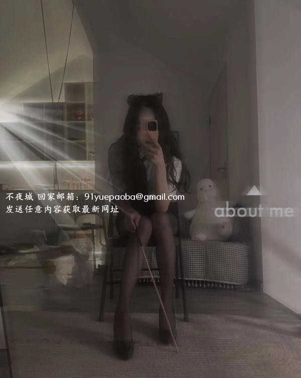 武汉女王心怡女S