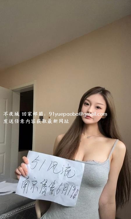 南站178模特倩倩