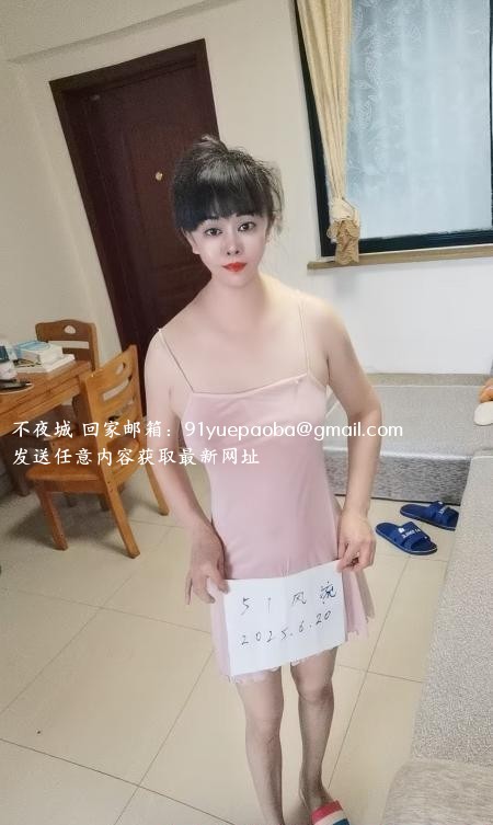 东北个人熟女