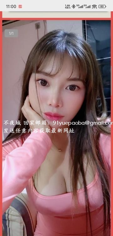 性感大奶妹
