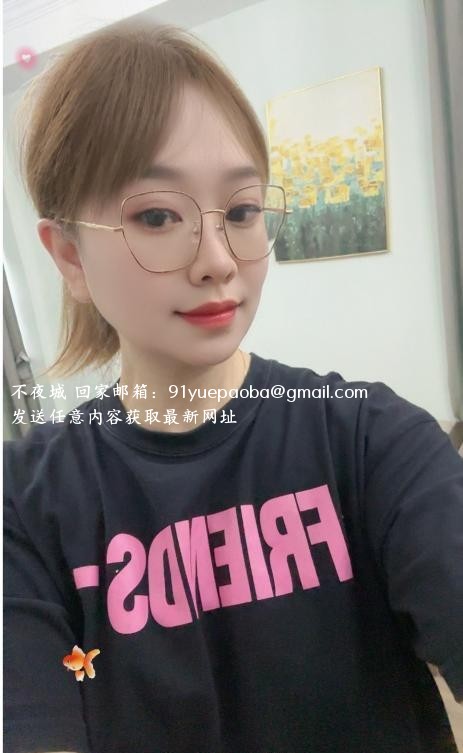 拱墅区骚货眼镜