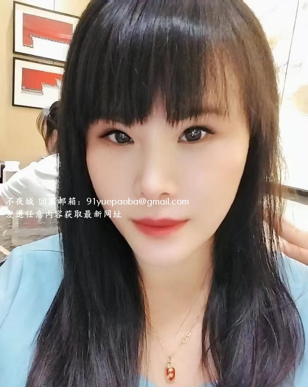 瑶海技术姐姐