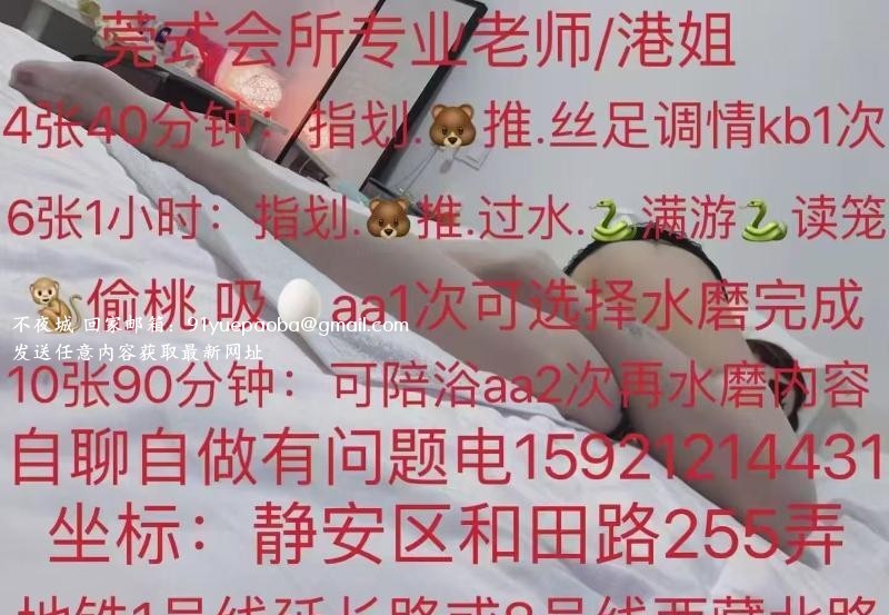 水磨服务的熟女姐姐