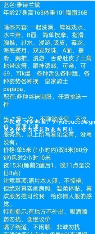 碑林服务系小姐姐