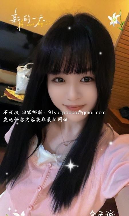 锦江区小白兔