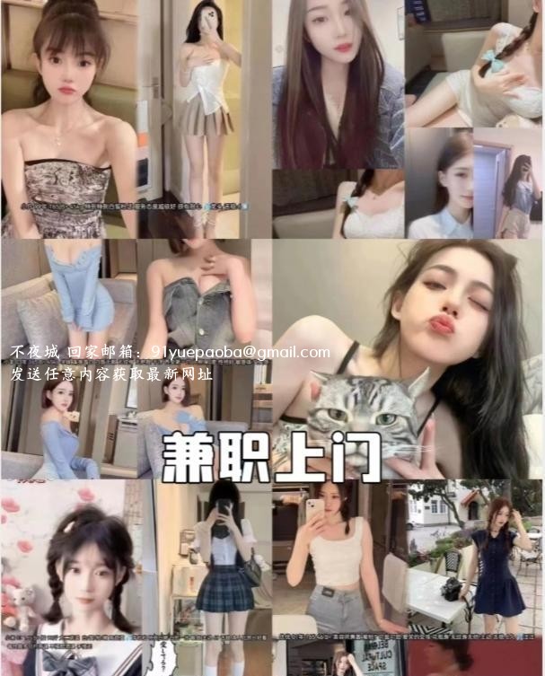 嫩妹海选全套一条龙