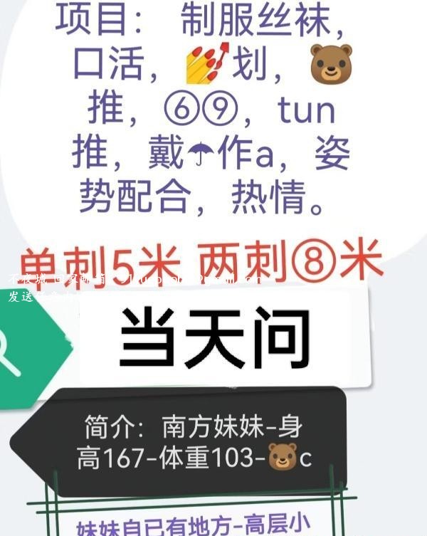 雁塔杨家姐姐