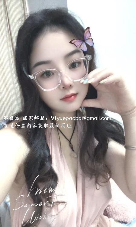成华区眼镜妹
