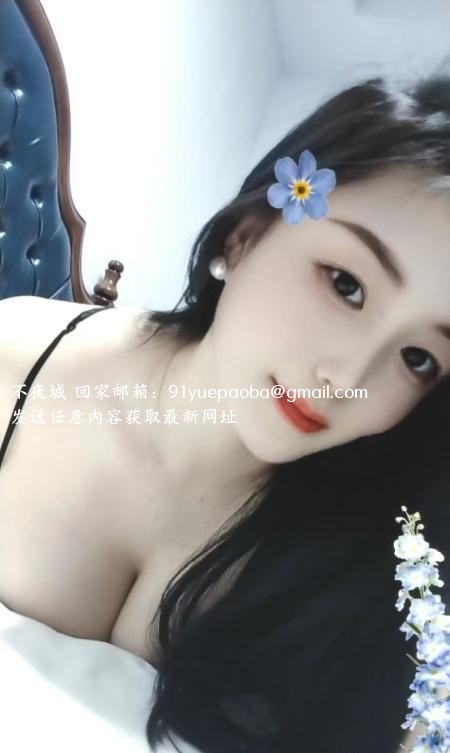 沈阳大扎妹