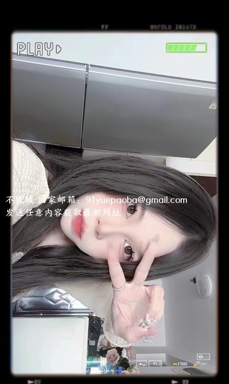 年轻的小姑娘