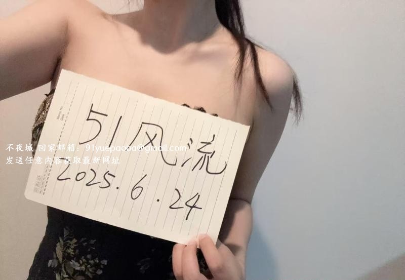 大胸御姐