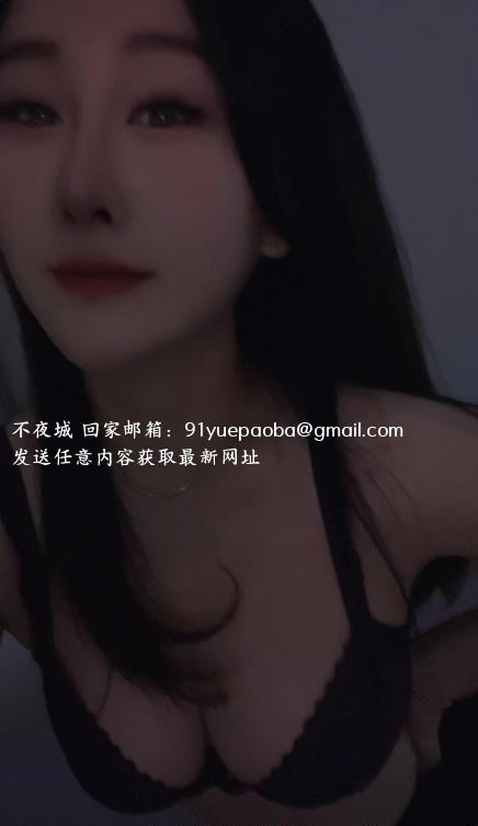 性感大生D奶苏儿