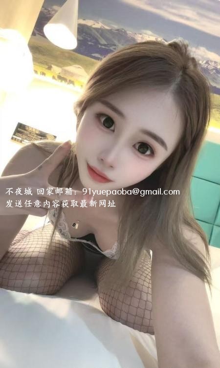 荔湾易高潮婷婷