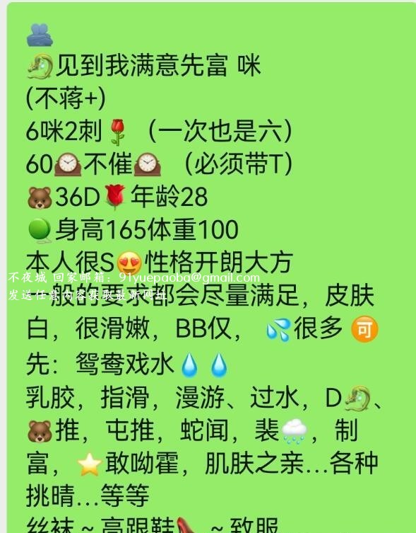 杭州大胸妹