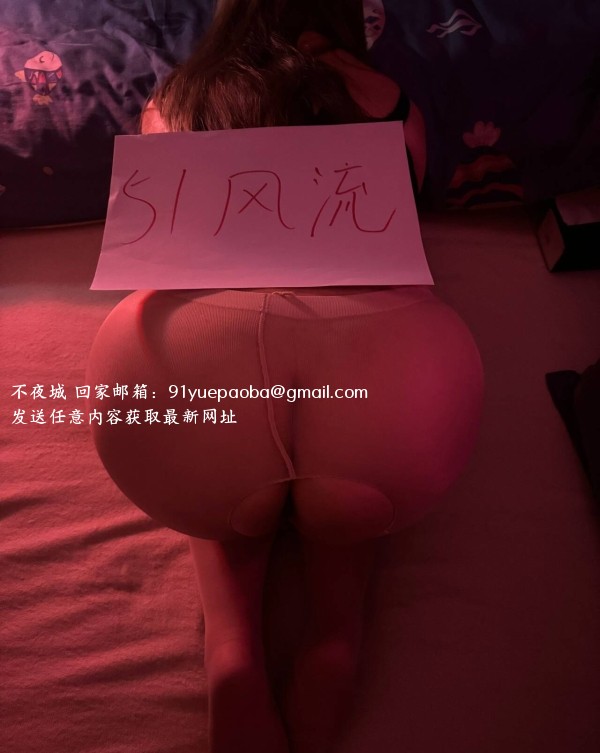 夫子庙美臀骚妇