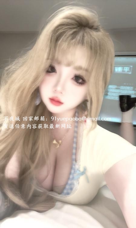 波霸美女媛媛