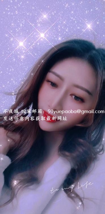海珠御姐可儿