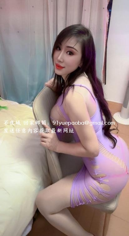 广州豪乳丰臀老师