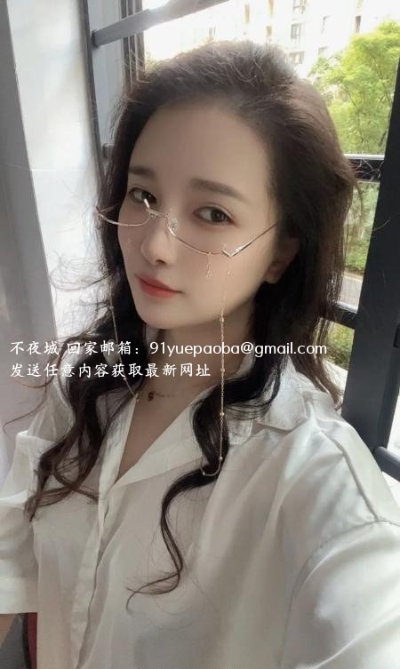 金牛性感眼镜少妇小玉
