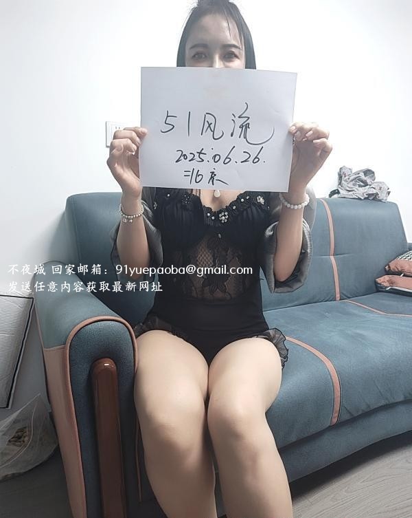 气质黑丝腿精妹子