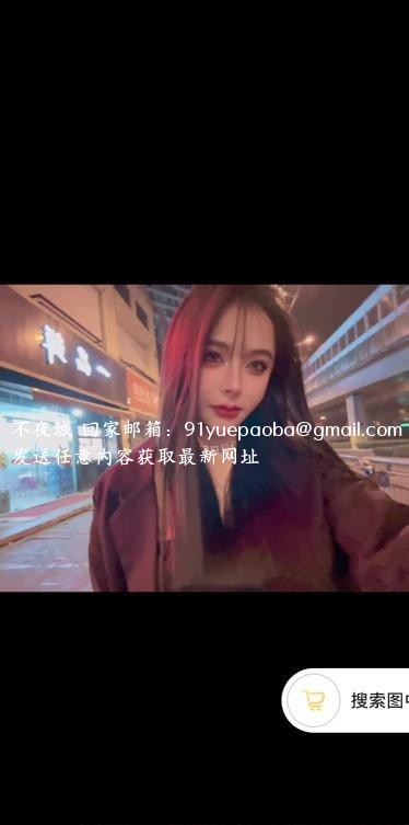 邂逅美女瑶瑶