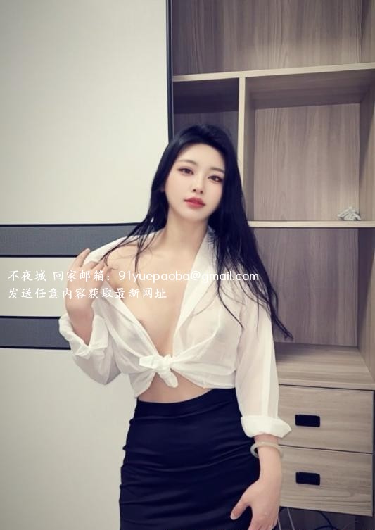 上城肤白颜值Lina