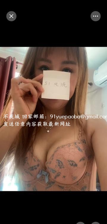 风骚苗条大姐姐
