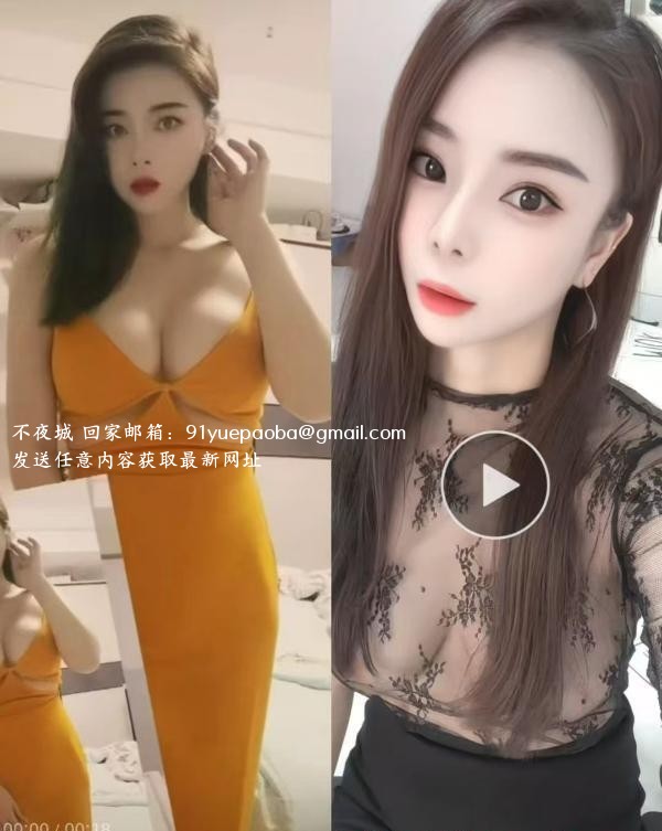 罗湖姐妹花双飞