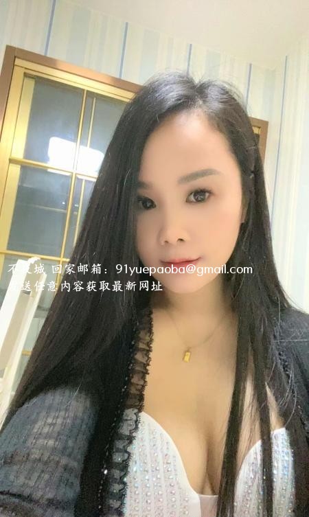 贝村御姐